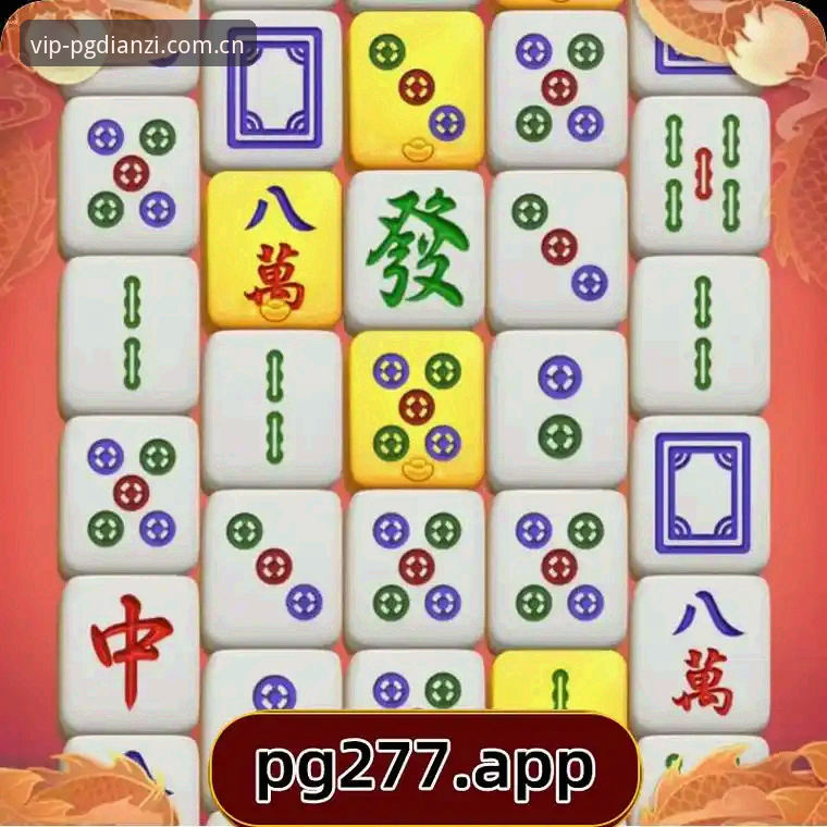 PG电子平台2025最新动态：官方app升级v3.5.0，用户体验与安全性能全面解析