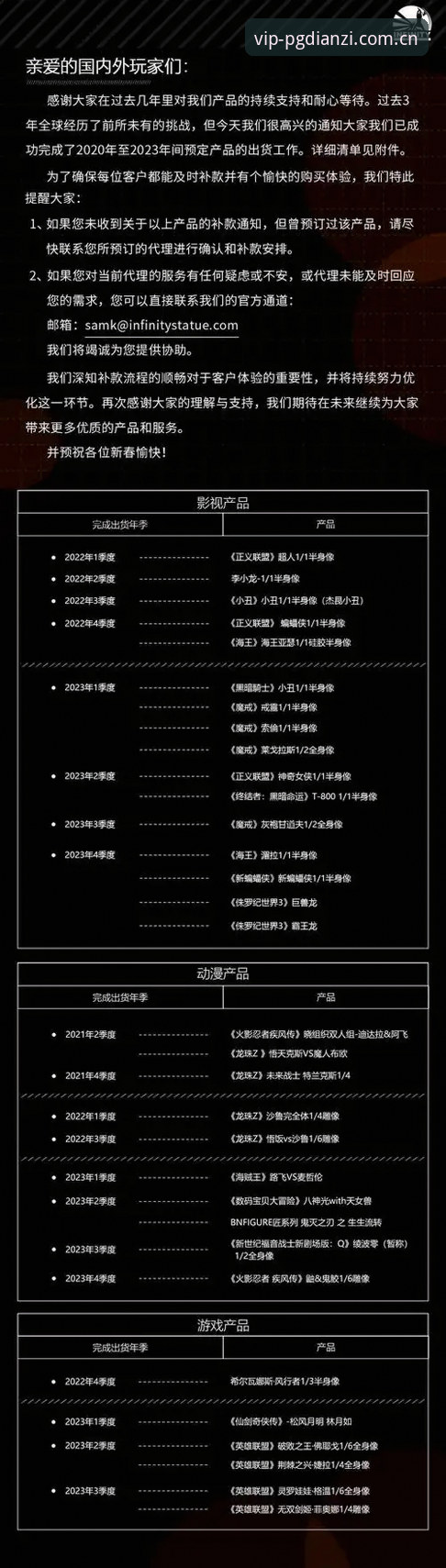 资深用户实战分享：PG电子平台登录全流程与2025新版使用心得